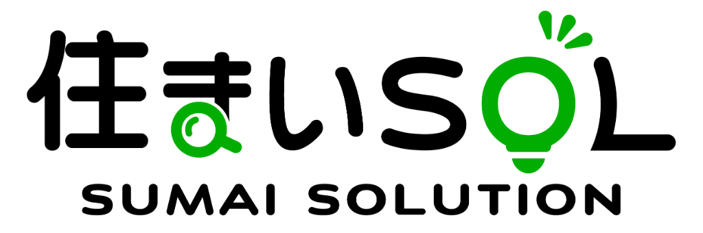住まいSOL SUMAI SOLUTION